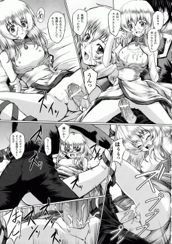 Page 100 of Ikusa Otome Valkyrie 2 "Shuyo, Midara na Watashi o Oyurushi Kudasai..."
