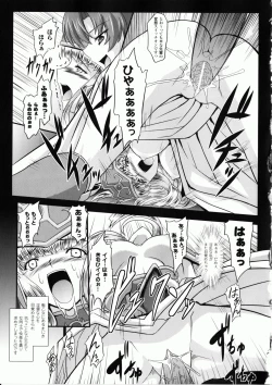 Page 23 of Ikusa Otome Valkyrie 2 "Shuyo, Midara na Watashi o Oyurushi Kudasai..."