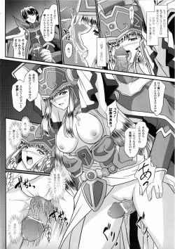 Page 24 of Ikusa Otome Valkyrie 2 "Shuyo, Midara na Watashi o Oyurushi Kudasai..."