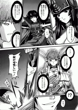 Page 35 of Ikusa Otome Valkyrie 2 "Shuyo, Midara na Watashi o Oyurushi Kudasai..."