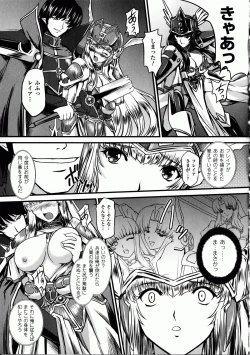 Page 36 of Ikusa Otome Valkyrie 2 "Shuyo, Midara na Watashi o Oyurushi Kudasai..."