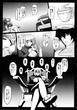 Page 56 of Ikusa Otome Valkyrie 2 "Shuyo, Midara na Watashi o Oyurushi Kudasai..."