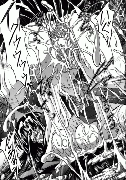 Page 76 of Ikusa Otome Valkyrie 2 "Shuyo, Midara na Watashi o Oyurushi Kudasai..."