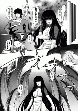 Page 77 of Ikusa Otome Valkyrie 2 "Shuyo, Midara na Watashi o Oyurushi Kudasai..."