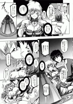 Page 88 of Ikusa Otome Valkyrie 2 "Shuyo, Midara na Watashi o Oyurushi Kudasai..."