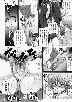 Page 104 of Ma ga Ochiru Yoru Demonic Imitator