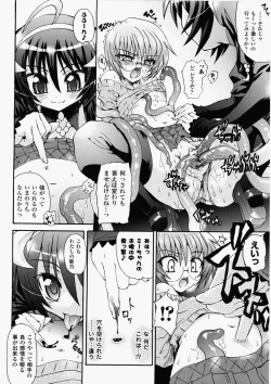 Page 114 of Ma ga Ochiru Yoru Demonic Imitator
