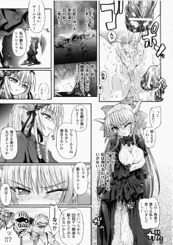 Page 141 of Ma ga Ochiru Yoru Demonic Imitator