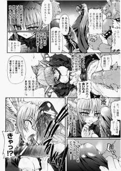 Page 142 of Ma ga Ochiru Yoru Demonic Imitator