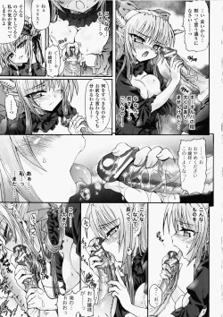 Page 143 of Ma ga Ochiru Yoru Demonic Imitator