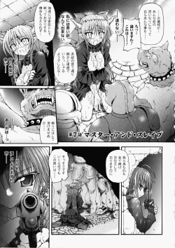 Page 147 of Ma ga Ochiru Yoru Demonic Imitator
