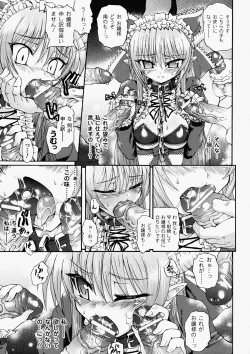 Page 153 of Ma ga Ochiru Yoru Demonic Imitator