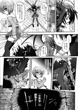 Page 15 of Ma ga Ochiru Yoru Demonic Imitator