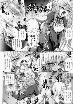 Page 160 of Ma ga Ochiru Yoru Demonic Imitator