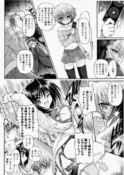 Page 168 of Ma ga Ochiru Yoru Demonic Imitator