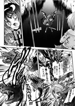 Page 16 of Ma ga Ochiru Yoru Demonic Imitator