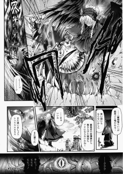 Page 170 of Ma ga Ochiru Yoru Demonic Imitator