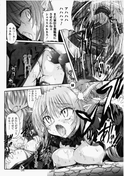 Page 180 of Ma ga Ochiru Yoru Demonic Imitator