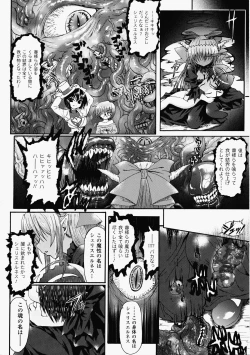Page 189 of Ma ga Ochiru Yoru Demonic Imitator