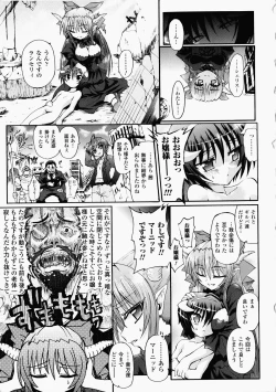 Page 192 of Ma ga Ochiru Yoru Demonic Imitator