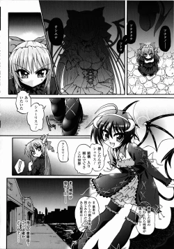 Page 52 of Ma ga Ochiru Yoru Demonic Imitator