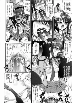 Page 56 of Ma ga Ochiru Yoru Demonic Imitator