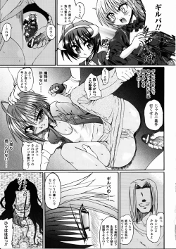 Page 59 of Ma ga Ochiru Yoru Demonic Imitator
