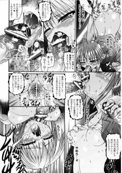 Page 62 of Ma ga Ochiru Yoru Demonic Imitator