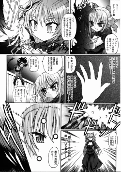 Page 66 of Ma ga Ochiru Yoru Demonic Imitator