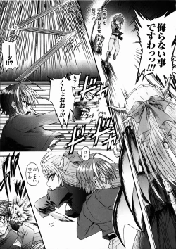 Page 67 of Ma ga Ochiru Yoru Demonic Imitator