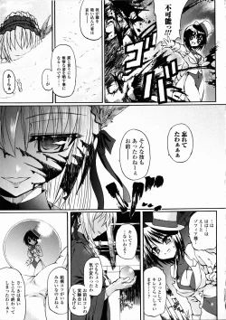 Page 81 of Ma ga Ochiru Yoru Demonic Imitator