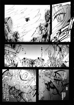 Page 8 of Ma ga Ochiru Yoru Demonic Imitator