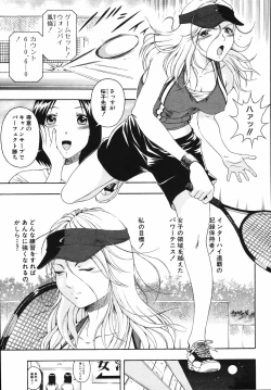 Page 123 of Hame-Goro