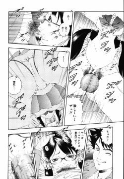 Page 166 of Hame-Goro