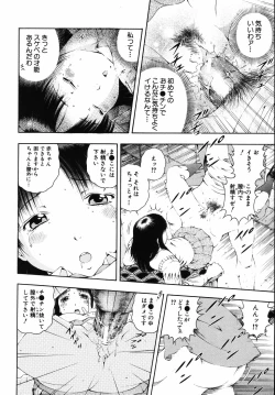 Page 184 of Hame-Goro