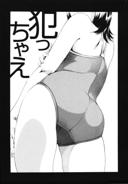 Page 47 of Hame-Goro