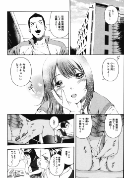 Page 48 of Hame-Goro