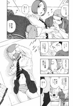 Page 93 of Hame-Goro