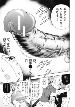 Page 99 of Hame-Goro