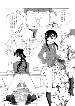 Page 16 of L'Amant Chiba