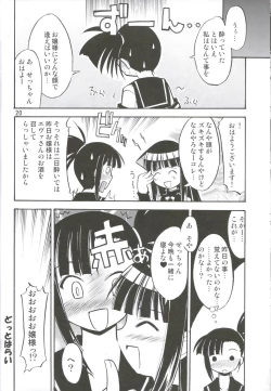 Page 19 of Negi.2