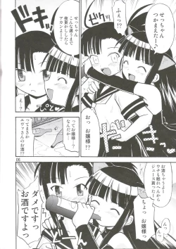 Page 5 of Negi.2