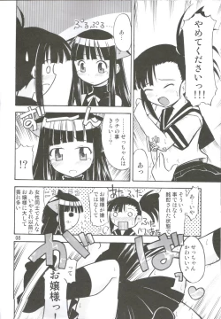 Page 7 of Negi.2