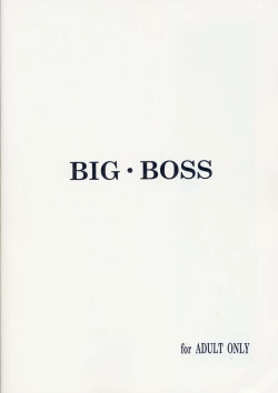 Page 42 of Geki!! Evangeline Ikka