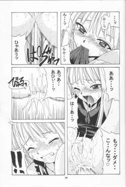 Page 18 of if CODE 01 Evangeline