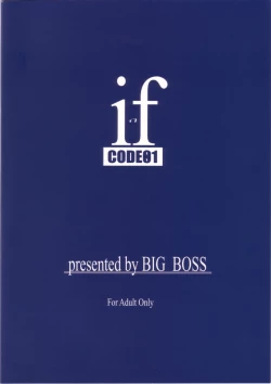 Page 26 of if CODE 01 Evangeline