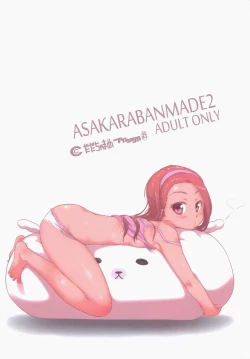 Page 2 of Asa Kara Ban Made Two