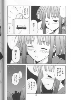 Page 13 of if CODE 03 Kaede