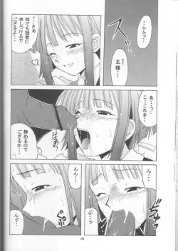 Page 15 of if CODE 03 Kaede