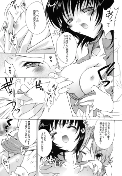 Page 35 of R.R.R. 72nd Book - anten